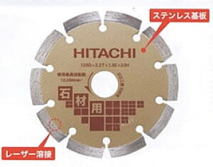 HiKOKI/nCR[L(dH)@_ChzC[΍ޗp@105mm@0032-6536