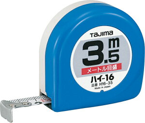 タジマツール スケール コンベックス ハイ-16×3.5m H16-35BL(メートル目盛)