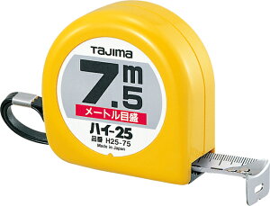 タジマツール スケール コンベックス ハイ-25×7.5m H25-75BL(メートル目盛)