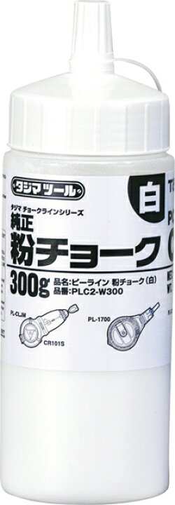 タジマツール 粉チョーク 白300g PLC2-W300 : ケンチクボーイ タジマツール 粉チョーク 白300g PLC2-W300 : ケンチクボーイ