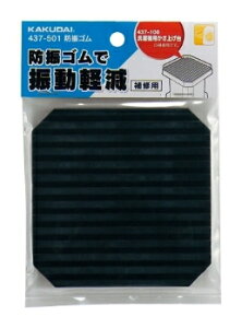 KAKUDAI@JN_C@437-501@hUS