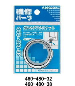 KAKUDAI@JN_C@460-480-32@KXlWtNibg