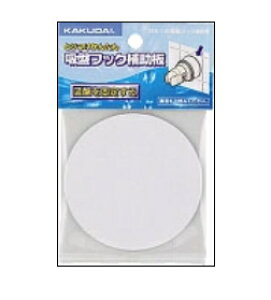 KAKUDAI@JN_C@358-110@zՃtbN⏕izCgj