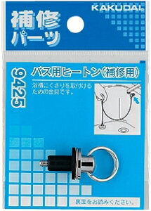 KAKUDAI@JN_C@9425@oXpq[giCpj