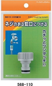 KAKUDAI@JN_C@568-110@lW 13