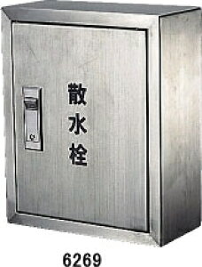 KAKUDAI�@�J�N�_�C�@6269�@�U�����{�b�N�X�I�o�^�i300×250�j