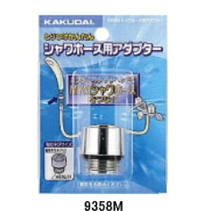 KAKUDAI@JN_C@9358M@V[z[XpA_v^[