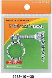 KAKUDAI@JN_C@9562-10@CohiwlWji14`16j