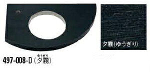 KAKUDAI@JN_C@497-008-D@R[i[JE^[iLERp^Cvjy[z@i493-012E493-022pJE^[j