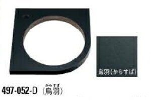 KAKUDAI@JN_C@497-052-D@R[i[JE^[iGHj@i493-026E493-098pJE^[j