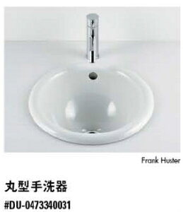 KAKUDAI カクダイ DURAVIT #DU-0473340031 丸型手洗器