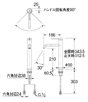 楽天市場】KAKUDAI カクダイ VARUNA 183-227 シングルレバー混合栓