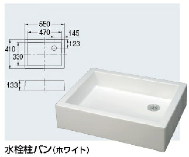 楽天市場】KAKUDAI カクダイ 624-927 水栓柱パン（ホワイト  