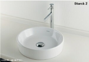 KAKUDAI カクダイ DURAVIT #DU-2321440000 丸型洗面器