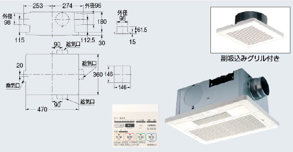 【楽天市場】KAKUDAI　カクダイ　#TS-BF533SHD　浴室換気乾燥暖房機　【副吸込みグリル2個付き】: ケンチクボーイ