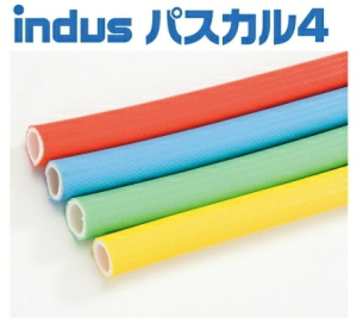 楽天市場】カクイチ 耐圧ホース 25mm×50m indusパスカル4 インダス 
