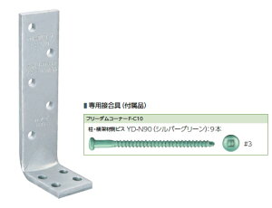 JiC@t[_R[i[@F-C10y1P[X/50zy2P[XƂɑ800~܂z