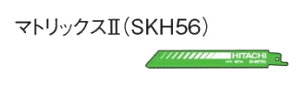 HiKOKI/�n�C�R�[�L(�����d���H��)�@�Z�[�o�\�[�u���[�h No.103 150mm No.0031-8613 �i5�����j