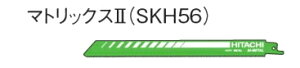 HiKOKI/nCR[L(dH)@Z[o\[u[h No.104 228mm No.0031-8614 i5j