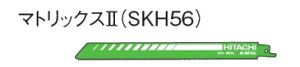 HiKOKI/nCR[L(dH)@Z[o\[u[h No.110 228mm No.0032-4819 i5j