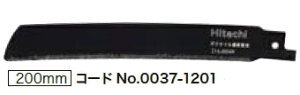 HiKOKI/nCR[L(dH)@_Chp Z[o\[u[h 200mm No.0037-1201 i1j