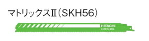 HiKOKI/nCR[L(dH)@Z[o\[u[h No.113 300mm No.0040-1389 i5j