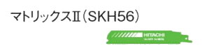 HiKOKI/nCR[L(dH)@Z[o\[u[h No.114 150mm No.0040-1390 i5j
