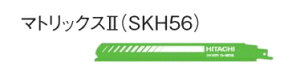 HiKOKI/nCR[L(dH)@Z[o\[u[h No.115 225mm No.0040-1391 i5j