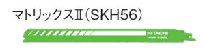 HiKOKI/nCR[L(dH)@Z[o\[u[h No.116 300mm No.0040-1392 i5j