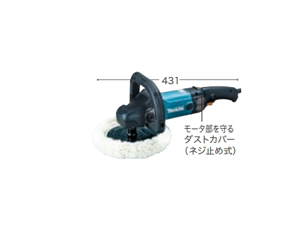 マキタ正規販売店 マキタ電動工具 独特の上品 180mmサンダポリッシャー SALE マジック式 9237C