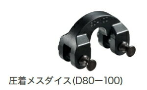 HiKOKI/nCR[L(dH)@X_CX D80-100@No.372238