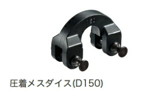 HiKOKI/nCR[L(dH)@X_CX D150@No.372239