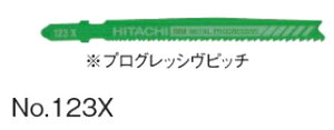 HiKOKI/nCR[L(dH)@WO\[u[h Sޗp No.123X@No.0032-2785@(5)
