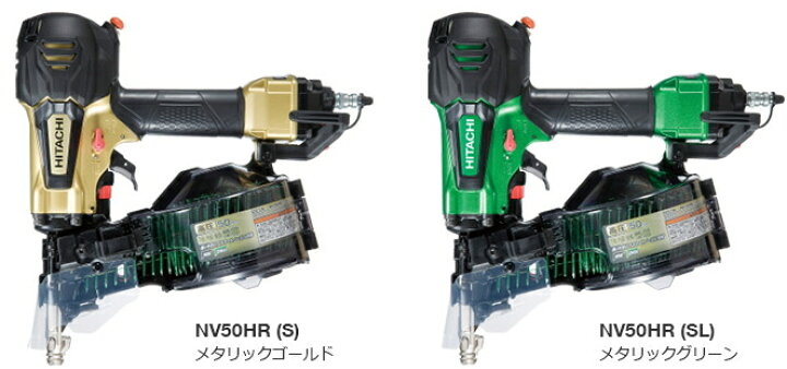 楽天市場】HiKOKI/ハイコーキ(日立電動工具) 【高圧】 ロール釘打機 