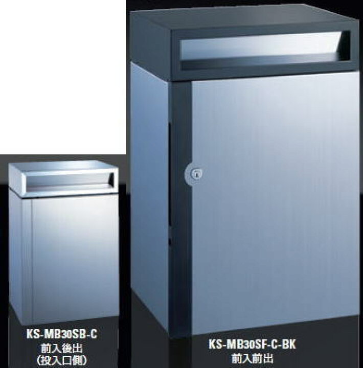 楽天市場】NASTA（ナスタ） 大型郵便受箱 KS-MB30SF-C-BK（前入前出 