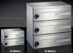 NASTA�i�i�X�^�j�@�W���X�֎󔠁@�{�����[���X����S�@KS-MB403S-3R�i3�˗p�j �É����b�`���y�O���O�o�z