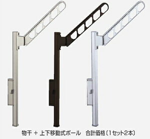 NASTA�i�i�X�^�j ������ �X�C���O�A�[���@�A���~���������i2�{1�g�j�y�����{�㉺�ړ����|�[���g���킹�z�@KS-DA557AB-SV�{KS-DA-APN-SV�@�V���o�[