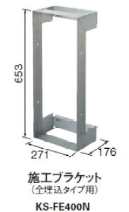 NASTAiiX^j@Ί{bNXiS)p@KS-FE400Ni{HuPbgj