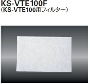 24時間換気 フィルターの通販 価格比較 価格 Com 24時間換気 フィルターの通販 価格比較 価格 Com