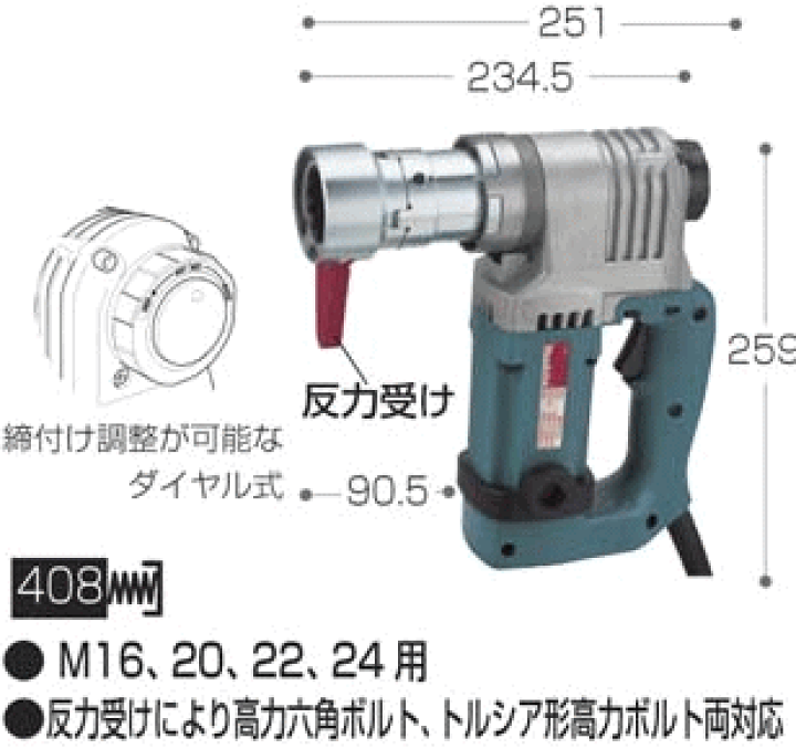 楽天市場】マキタ電動工具 一次締めレンチ 6924KH【100V仕様 楽天市場】マキタ電動工具 一次締めレンチ 6924KH【100V仕様
