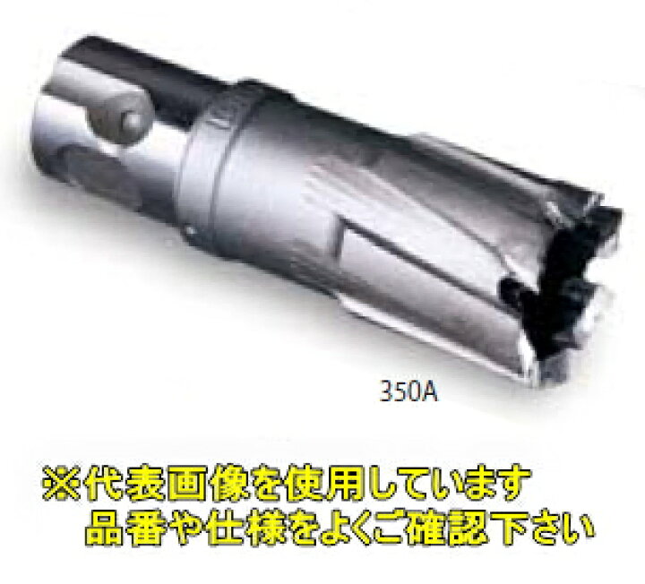 楽天市場】ミヤナガ デルタゴンメタルボーラー350A DLMB35A36 【刃先径 