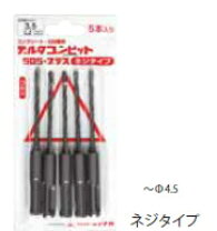 楽天市場】ミヤナガ デルタゴンビット 3．4の通販