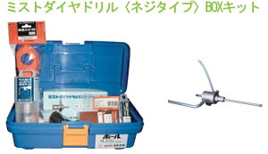�~���i�K�@�����@�~�X�g�_�C���h�����q�l�W�^�C�v�rBOX�L�b�g�@DM100BOX�@�y�n��a�F10.0mm�@�L�����F100mm�z