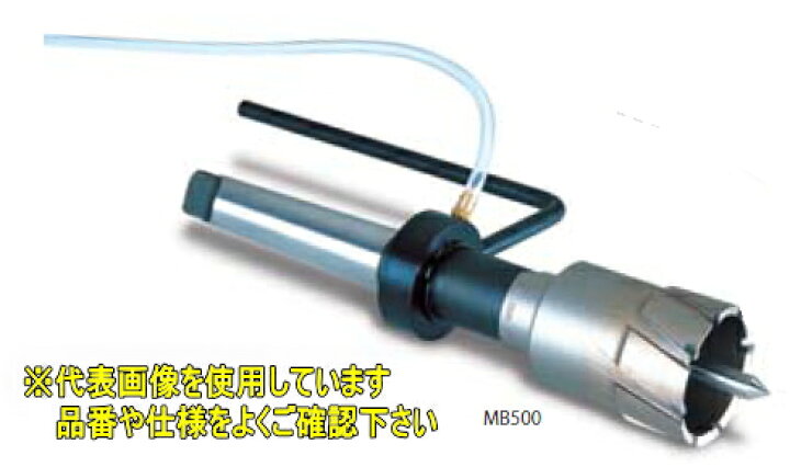 楽天市場】ミヤナガ メタルボーラー500 2枚刃 MB50048 【刃先径：48mm 