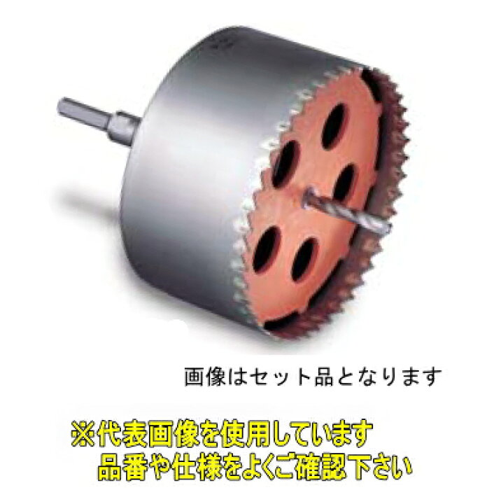楽天市場】ミヤナガ ポリクリックシリーズ 塩ビ管用コアドリル（セット 