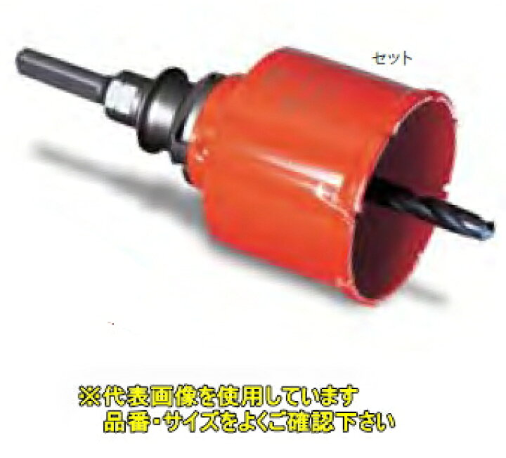 楽天市場】ミヤナガ ポリクリックシリーズ 複合ブリットコアドリル 