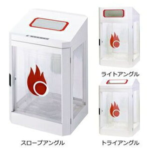 ミヅシマ工業 分別屑入 210-0000 ショーウインドウダストハウス #Aもえるゴミ 70L【受注生産:納期目安10日/代金引換便はご利用になれません】 7159999