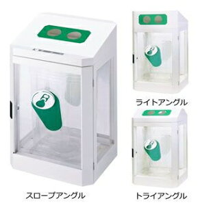ミヅシマ工業 分別屑入 210-0002 ショーウインドウダストハウス #C空カン 70L【受注生産:納期目安10日/代金引換便はご利用になれません】 7159999
