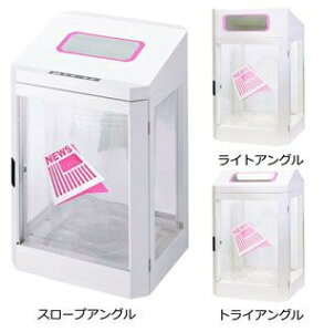 ミヅシマ工業 分別屑入 210-0004 ショーウインドウダストハウス #M新聞・雑誌 70L【受注生産:納期目安10日/代金引換便はご利用になれません】 7159999
