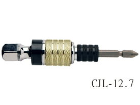 MKK　モトコマ　カプラ式パワフルジョイントキャップ付　12.7mm　CJL-12.7